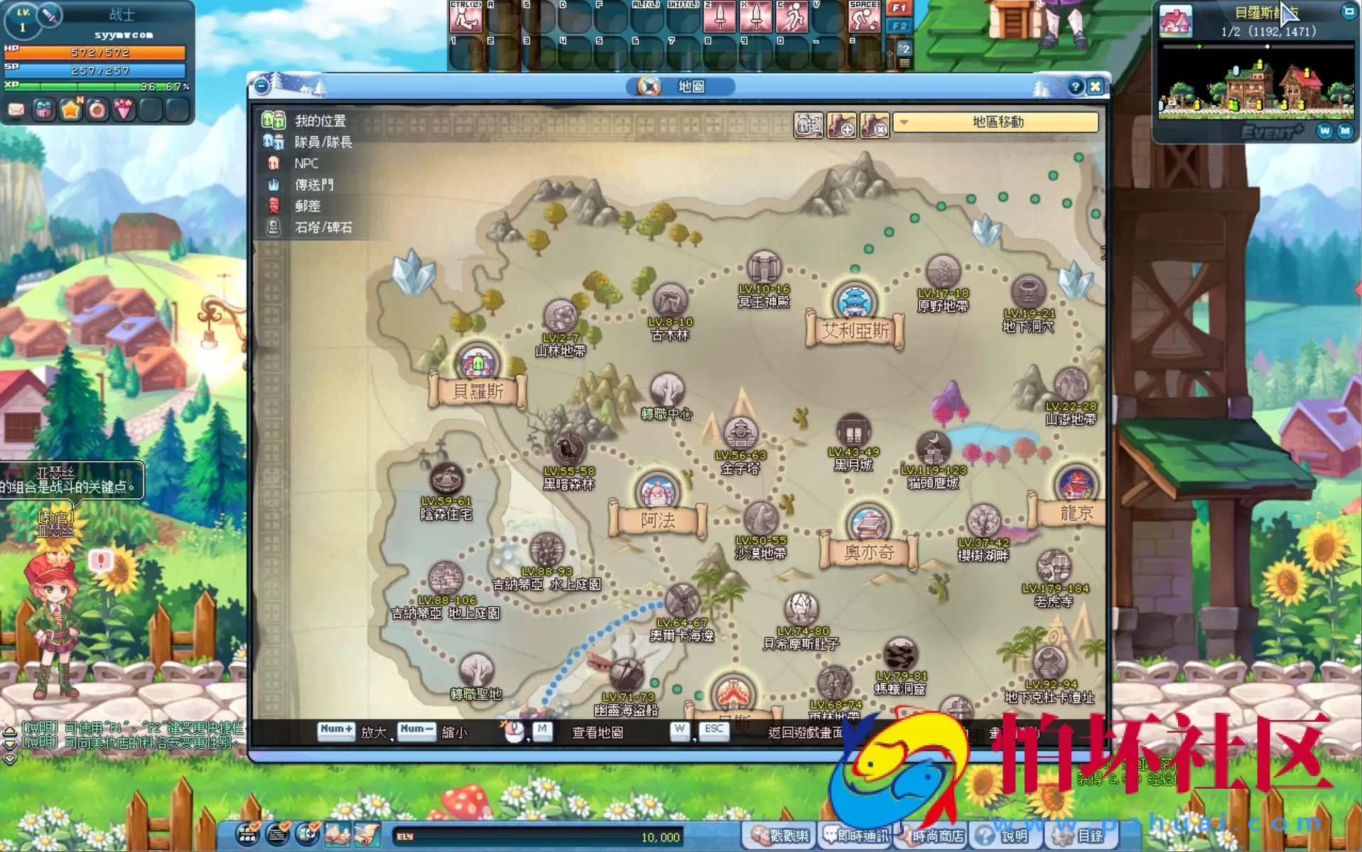 【彩虹岛物语完整版】Q萌冒险角色扮演剧情任务端游-Win服务端源码视频架设教程-GM工具-详细外网教程-完整PC客户端