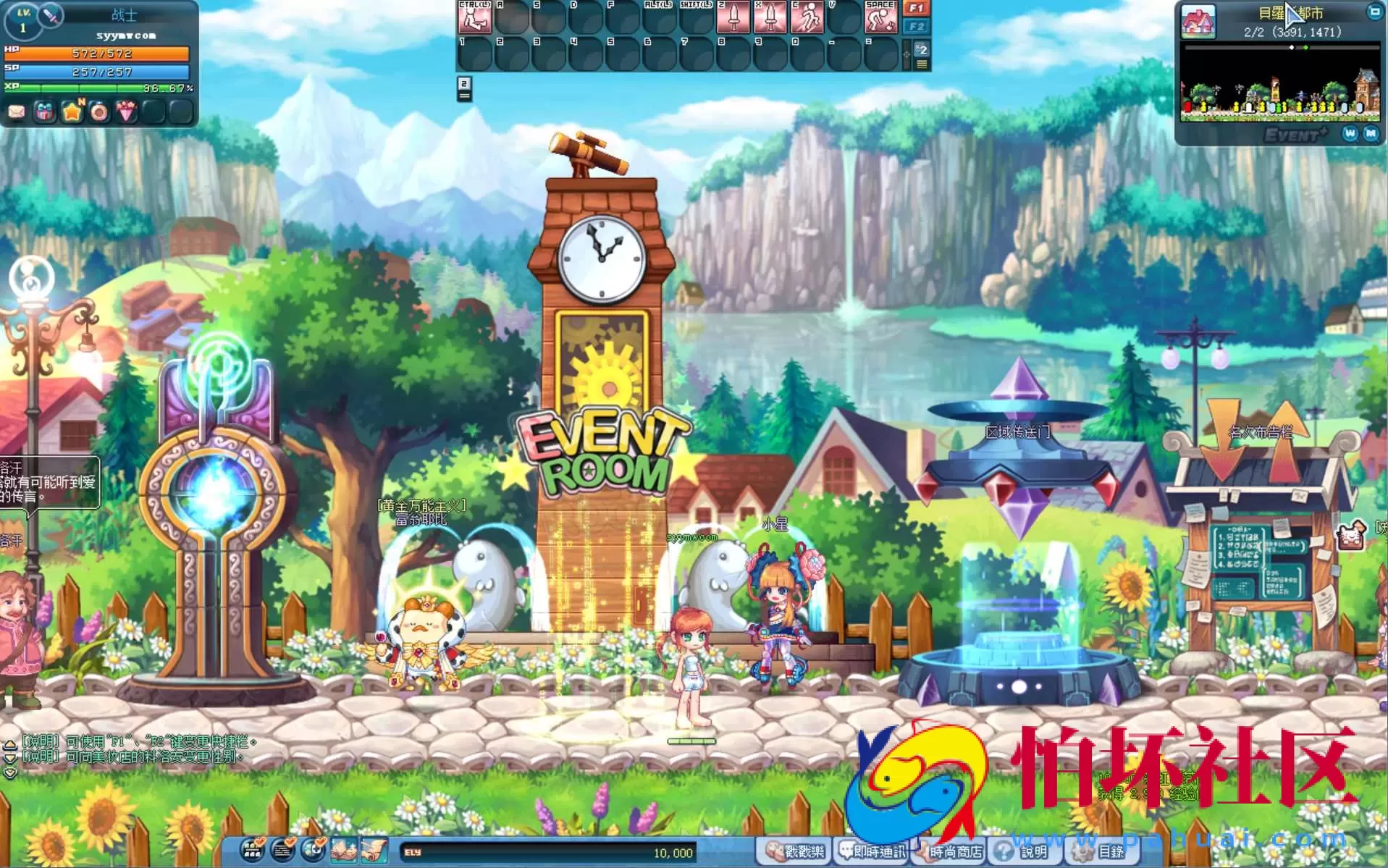 【彩虹岛物语完整版】Q萌冒险角色扮演剧情任务端游-Win服务端源码视频架设教程-GM工具-详细外网教程-完整PC客户端