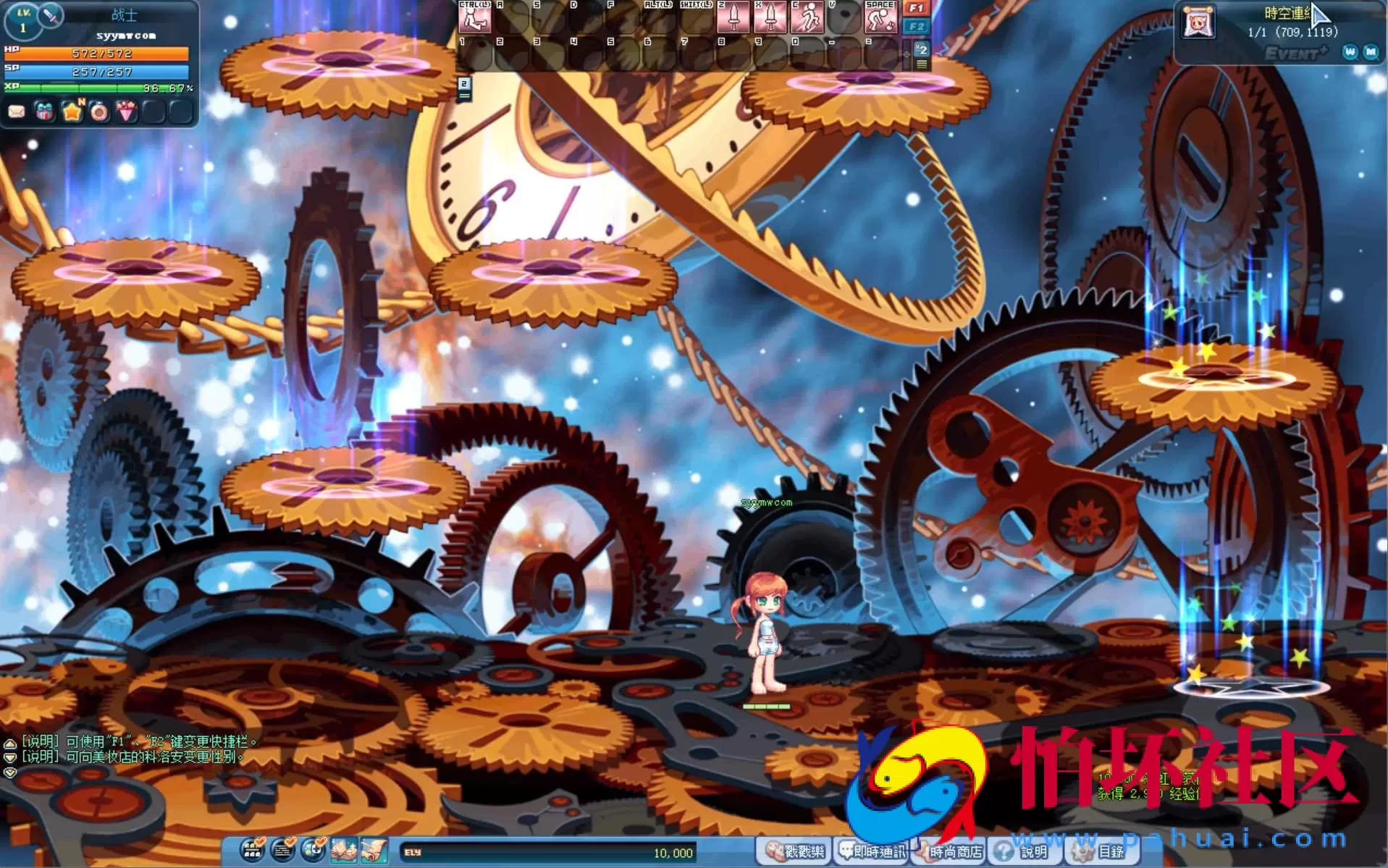 【彩虹岛物语完整版】Q萌冒险角色扮演剧情任务端游-Win服务端源码视频架设教程-GM工具-详细外网教程-完整PC客户端