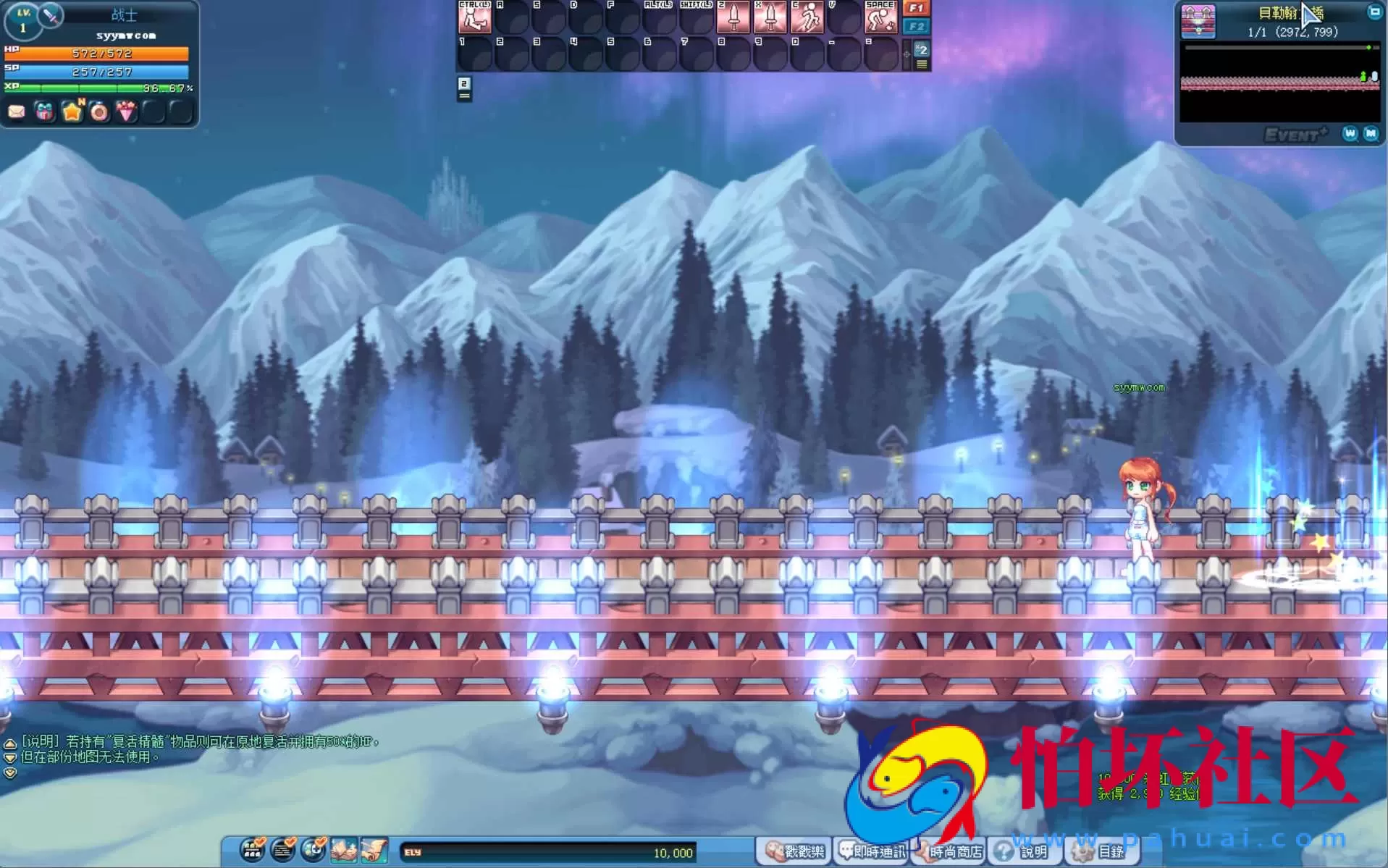 【彩虹岛物语完整版】Q萌冒险角色扮演剧情任务端游-Win服务端源码视频架设教程-GM工具-详细外网教程-完整PC客户端