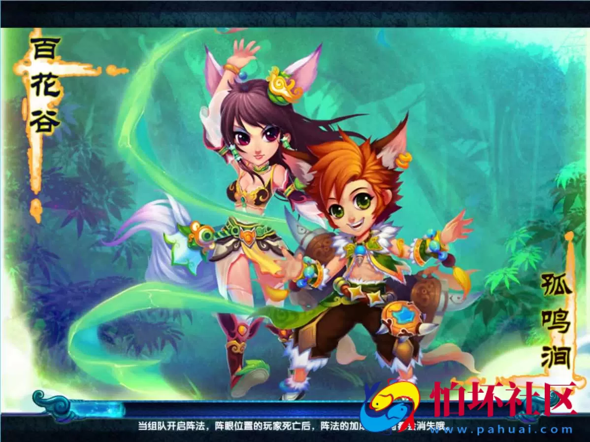 【醉八仙online】站长推荐Q萌冒险角色扮演剧情任务端游-2024年11月6日最新打包Win服务端源码视频架设教程-GM工具-详细外网教程-完整PC客户端