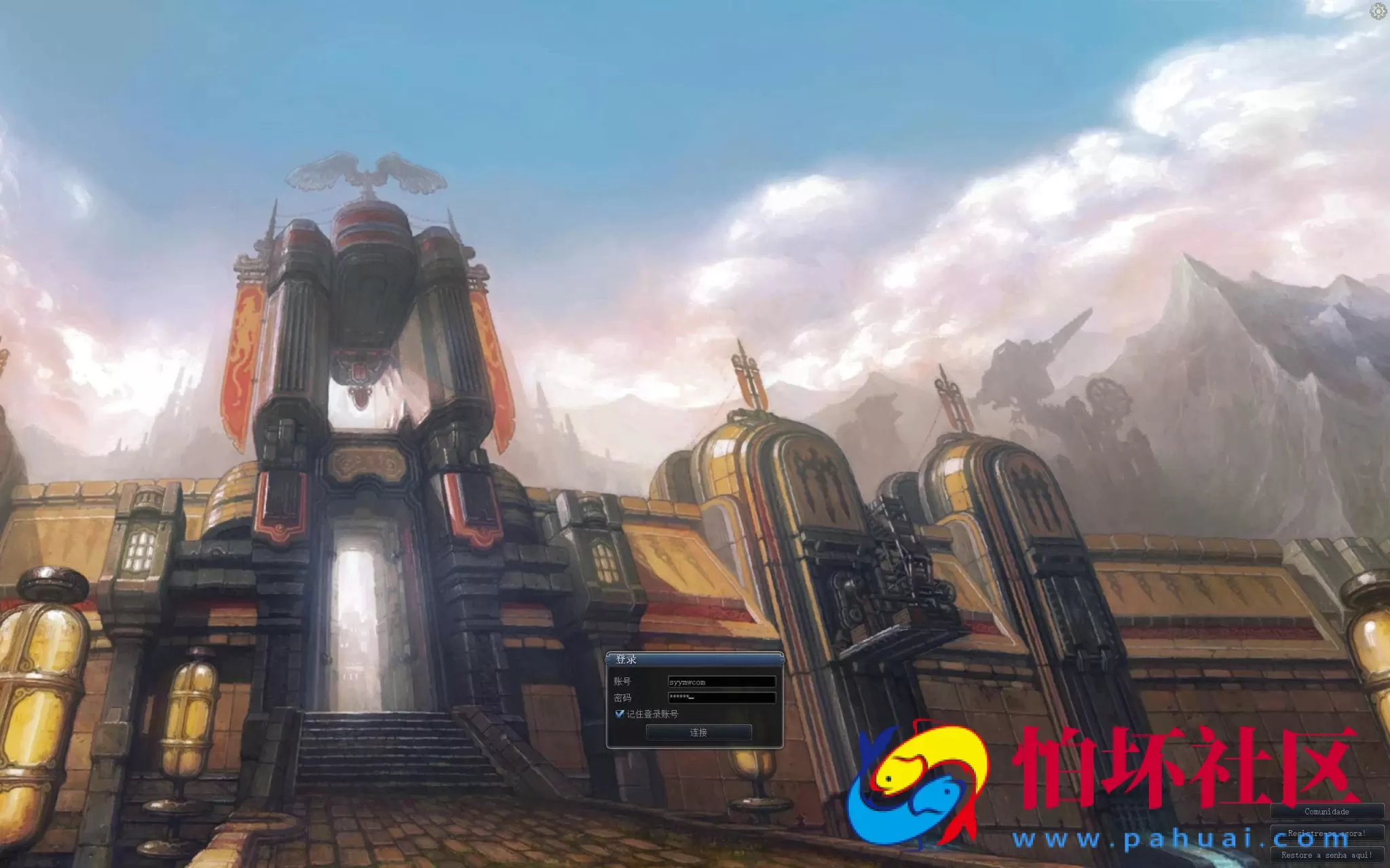 【RaiderZ奇兵】站长推荐韩版怀旧动作冒险角色扮演剧情任务端游-Win服务端源码视频架设教程-元宝修改教程-详细外网教程-完整PC客户端