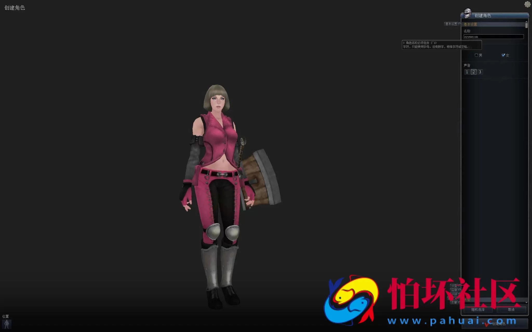 【RaiderZ奇兵】站长推荐韩版怀旧动作冒险角色扮演剧情任务端游-Win服务端源码视频架设教程-元宝修改教程-详细外网教程-完整PC客户端