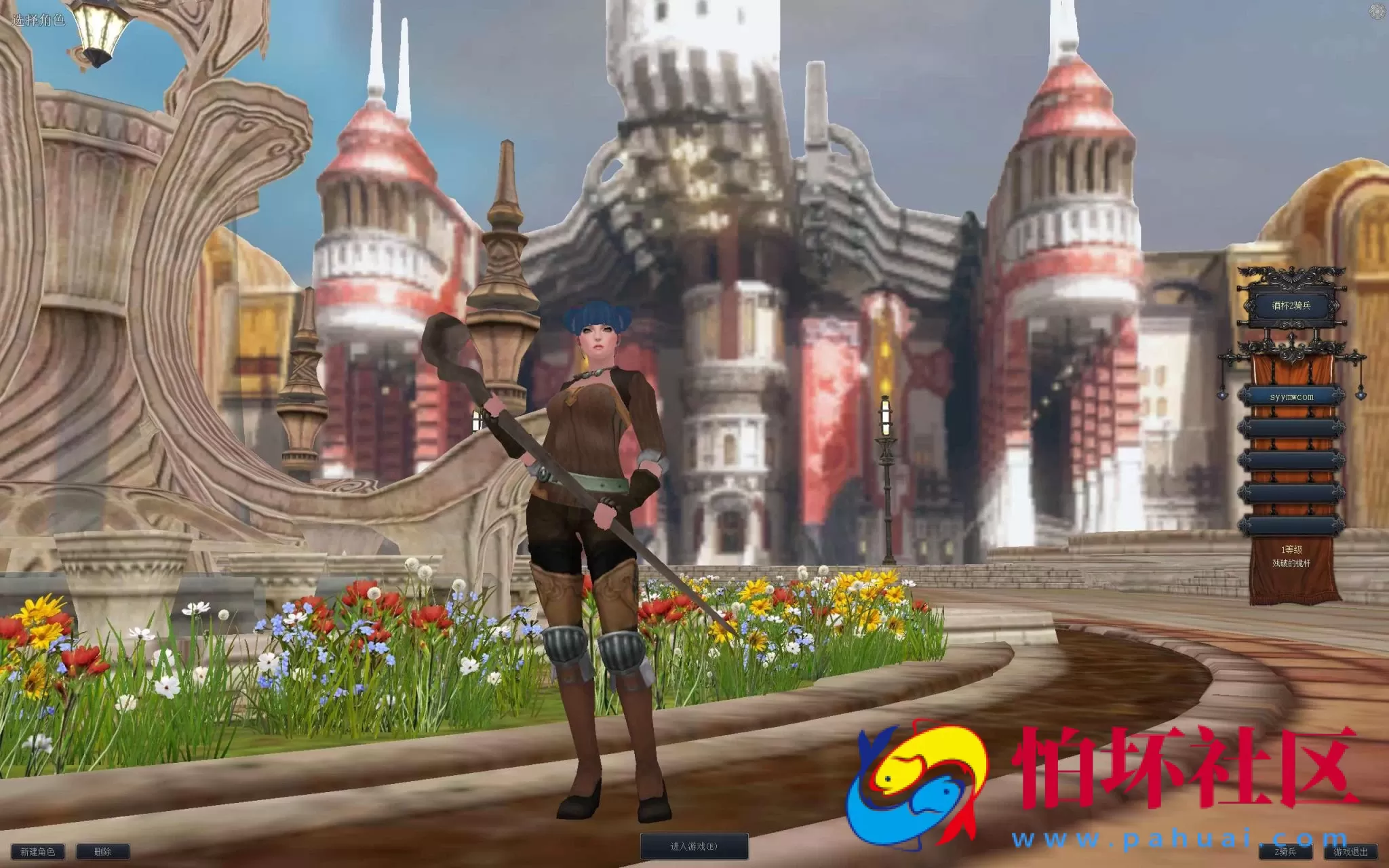 【RaiderZ奇兵】站长推荐韩版怀旧动作冒险角色扮演剧情任务端游-Win服务端源码视频架设教程-元宝修改教程-详细外网教程-完整PC客户端