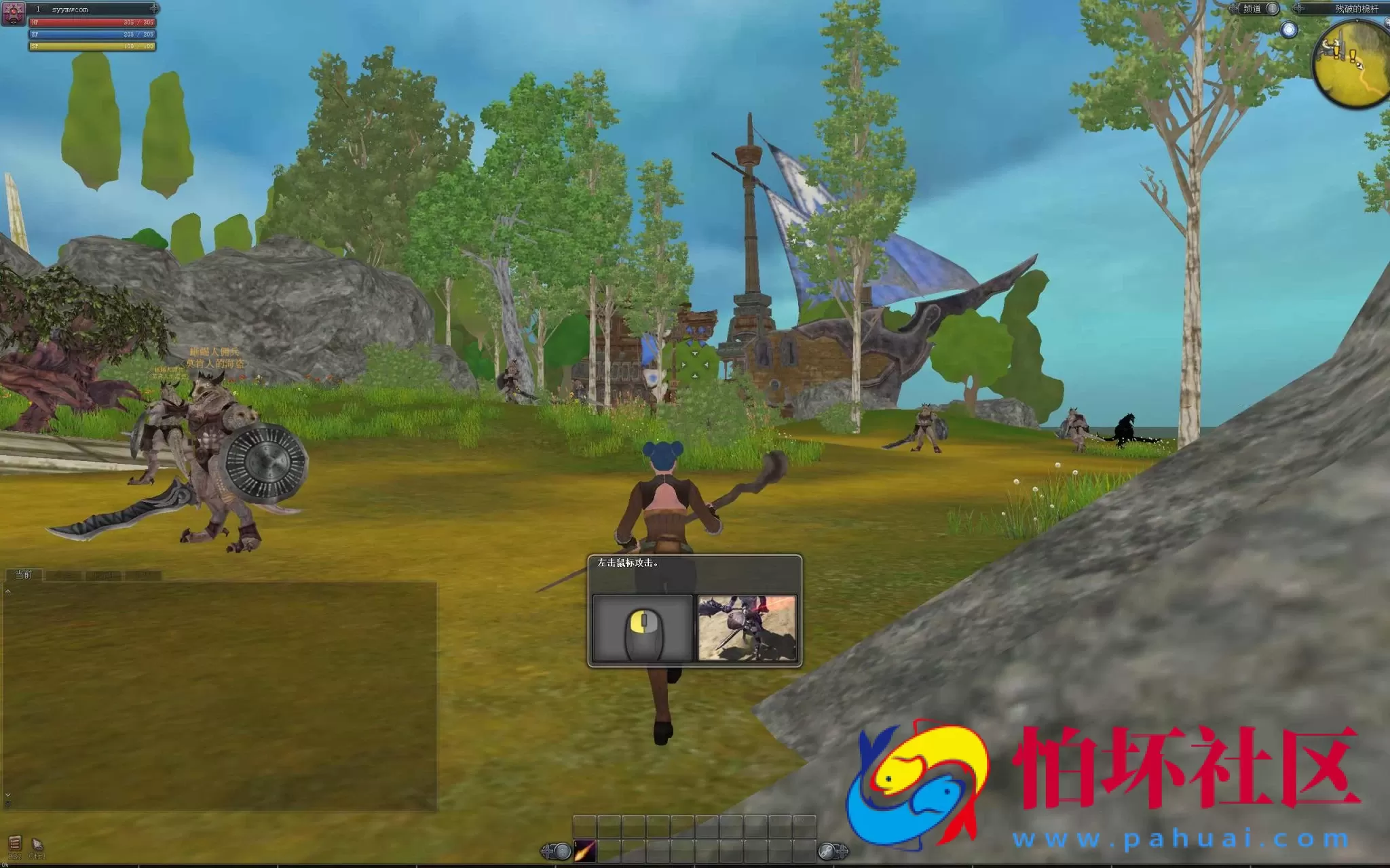 【RaiderZ奇兵】站长推荐韩版怀旧动作冒险角色扮演剧情任务端游-Win服务端源码视频架设教程-元宝修改教程-详细外网教程-完整PC客户端