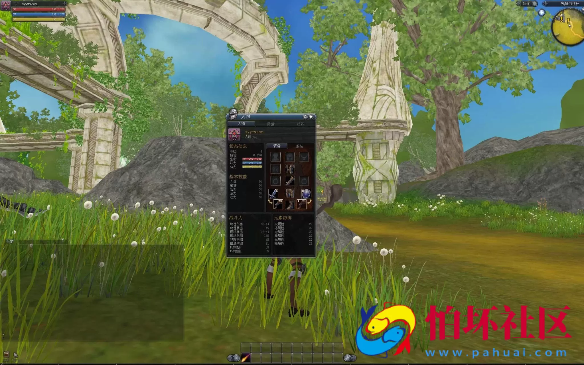 【RaiderZ奇兵】站长推荐韩版怀旧动作冒险角色扮演剧情任务端游-Win服务端源码视频架设教程-元宝修改教程-详细外网教程-完整PC客户端