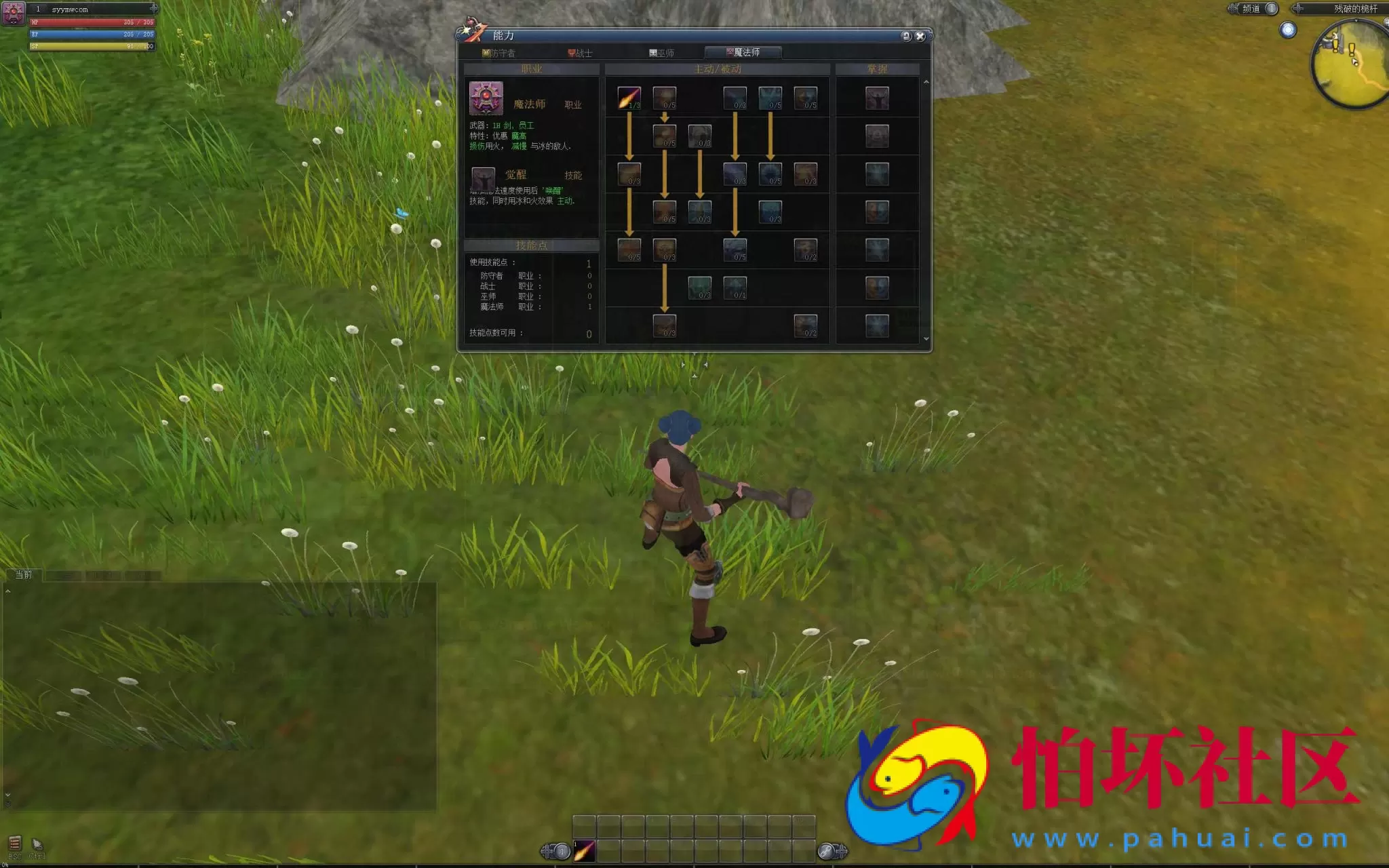 【RaiderZ奇兵】站长推荐韩版怀旧动作冒险角色扮演剧情任务端游-Win服务端源码视频架设教程-元宝修改教程-详细外网教程-完整PC客户端