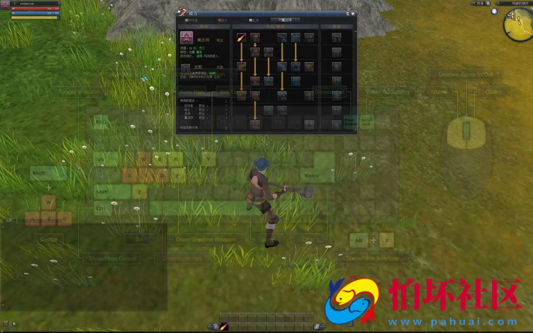 【RaiderZ奇兵】站长推荐韩版怀旧动作冒险角色扮演剧情任务端游-Win服务端源码视频架设教程-元宝修改教程-详细外网教程-完整PC客户端