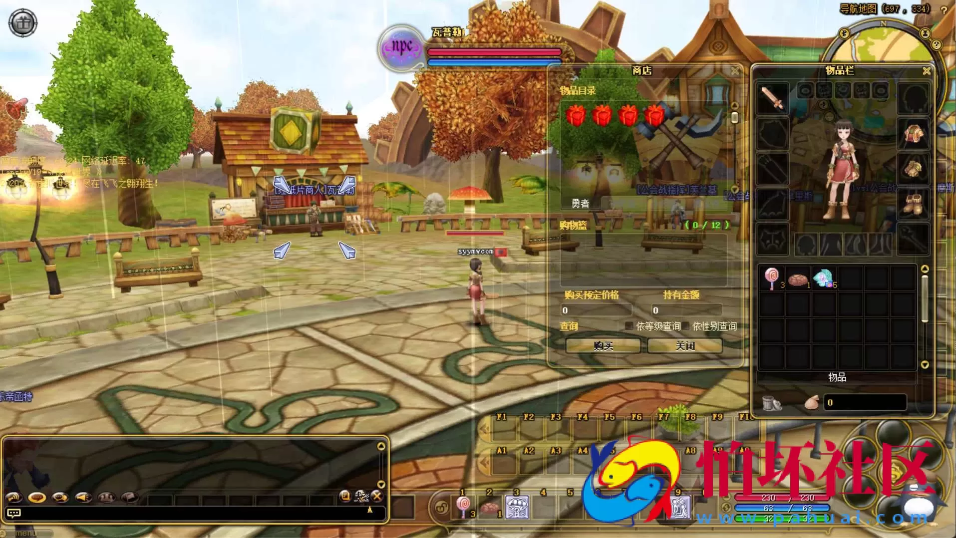 【新飞飞v19】飞行战斗类角色扮演剧情任务端游-Win服务端源码视频架设教程-GM工具-详细外网教程-完整PC客户端