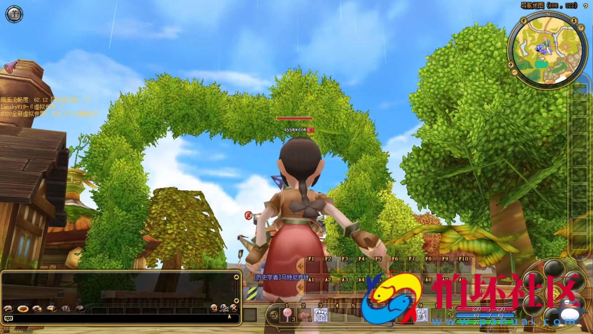 【新飞飞v19】飞行战斗类角色扮演剧情任务端游-Win服务端源码视频架设教程-GM工具-详细外网教程-完整PC客户端