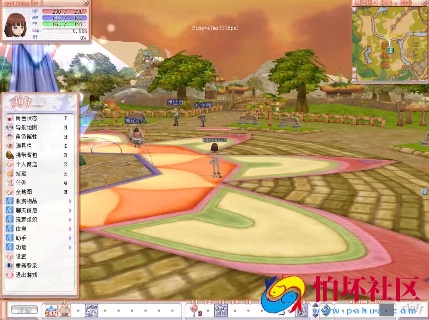 【华夏飞飞】飞行战斗类角色扮演剧情任务端游-2024年11月8日最新打包Win服务端源码视频架设教程-GM工具-详细外网教程-完整PC客户端