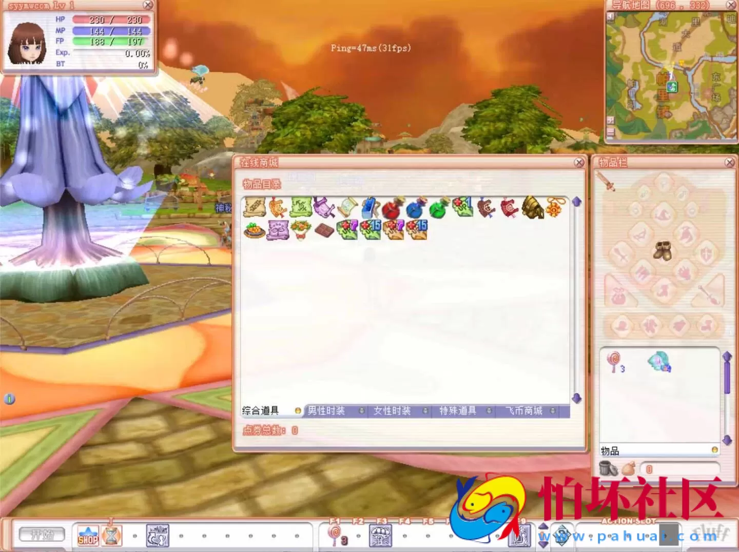 【华夏飞飞】飞行战斗类角色扮演剧情任务端游-2024年11月8日最新打包Win服务端源码视频架设教程-GM工具-详细外网教程-完整PC客户端