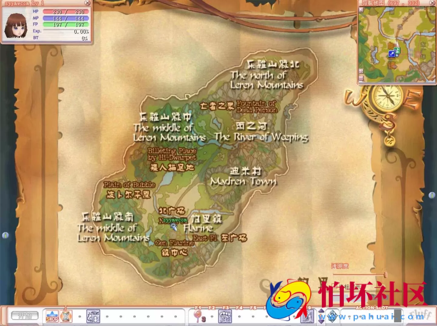 【华夏飞飞】飞行战斗类角色扮演剧情任务端游-2024年11月8日最新打包Win服务端源码视频架设教程-GM工具-详细外网教程-完整PC客户端