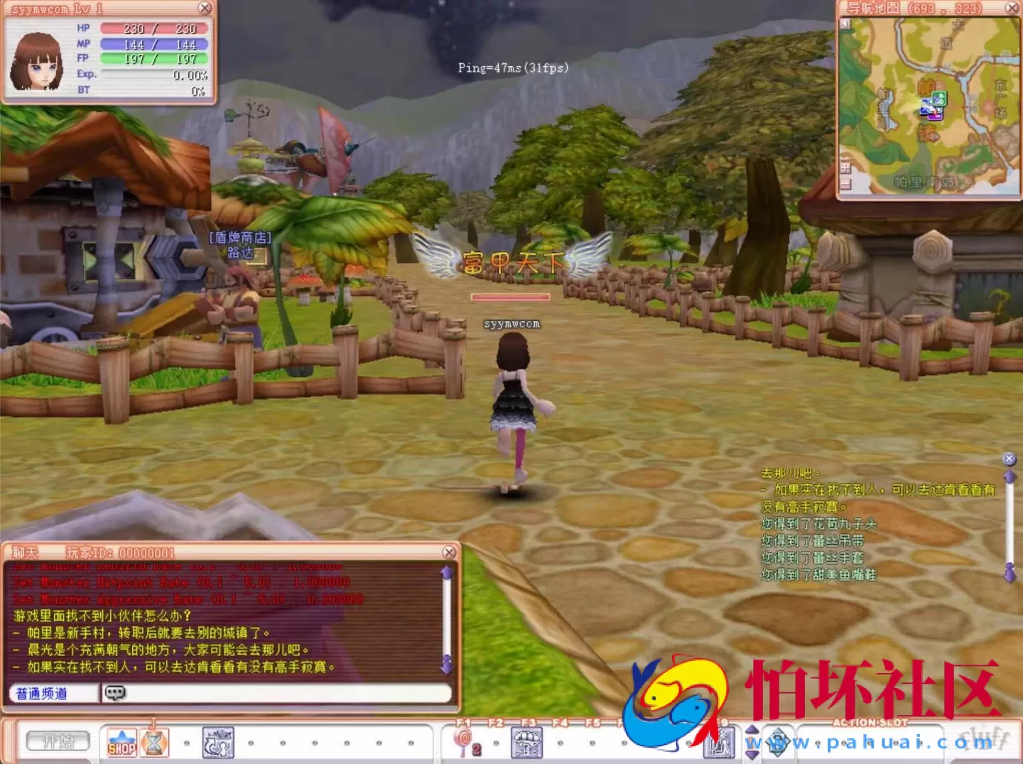 【华夏飞飞】飞行战斗类角色扮演剧情任务端游-2024年11月8日最新打包Win服务端源码视频架设教程-GM工具-详细外网教程-完整PC客户端