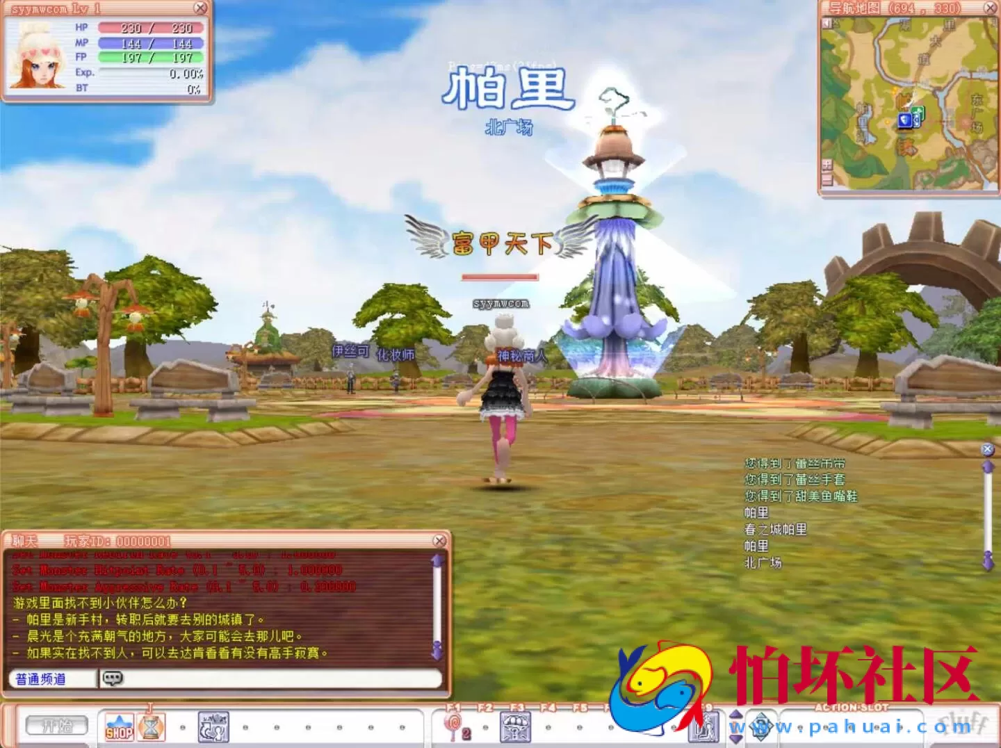 【华夏飞飞】飞行战斗类角色扮演剧情任务端游-2024年11月8日最新打包Win服务端源码视频架设教程-GM工具-详细外网教程-完整PC客户端