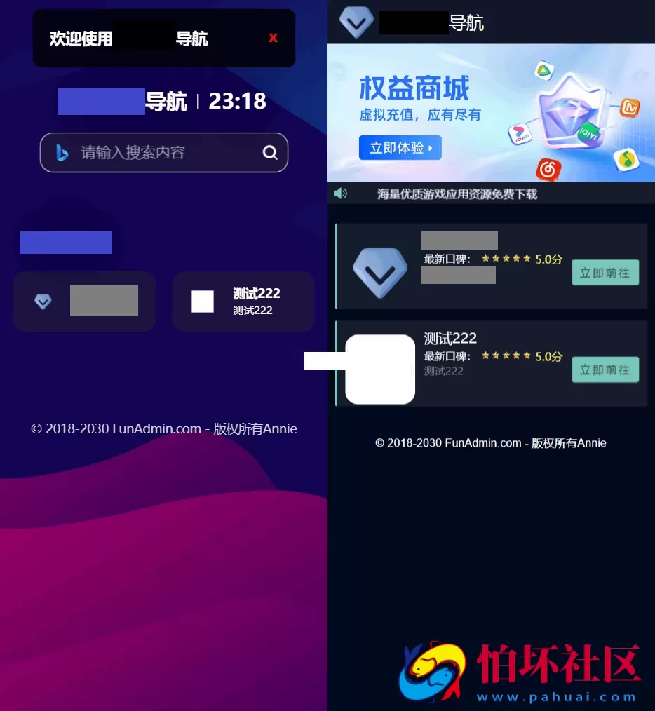 2025年全新UI网址推广导航系统游戏应用资源引流程序PHP源码