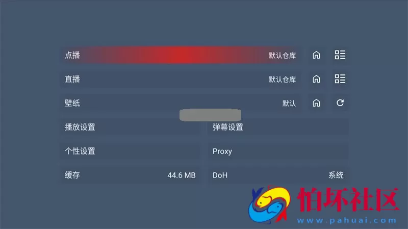 最新TVBOX绿豆U8影视APP源码 新增带直播管理以及加密功能