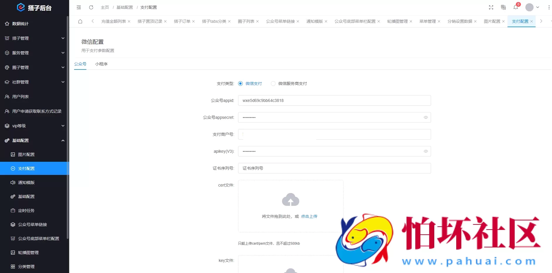 搭子陪玩系统源码 小程序+H5功能超多 带社群圈子陪玩点单服务程序 附搭建教程