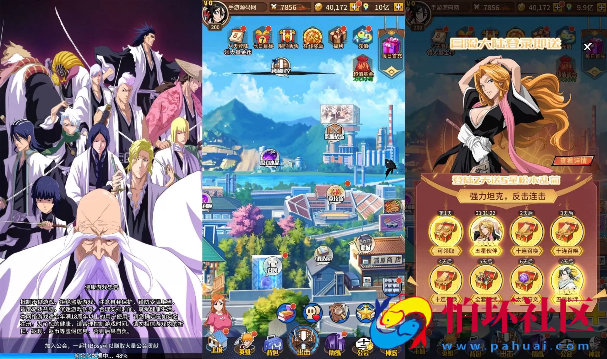 【死神-仙境竞技场内购-全物品ID版】稀有典藏卡通卡牌回合手游-打包Linux服务端源码视频架设教程-GM授权后台-CDK授权后台-多功能GM网页授权后台-安卓版本