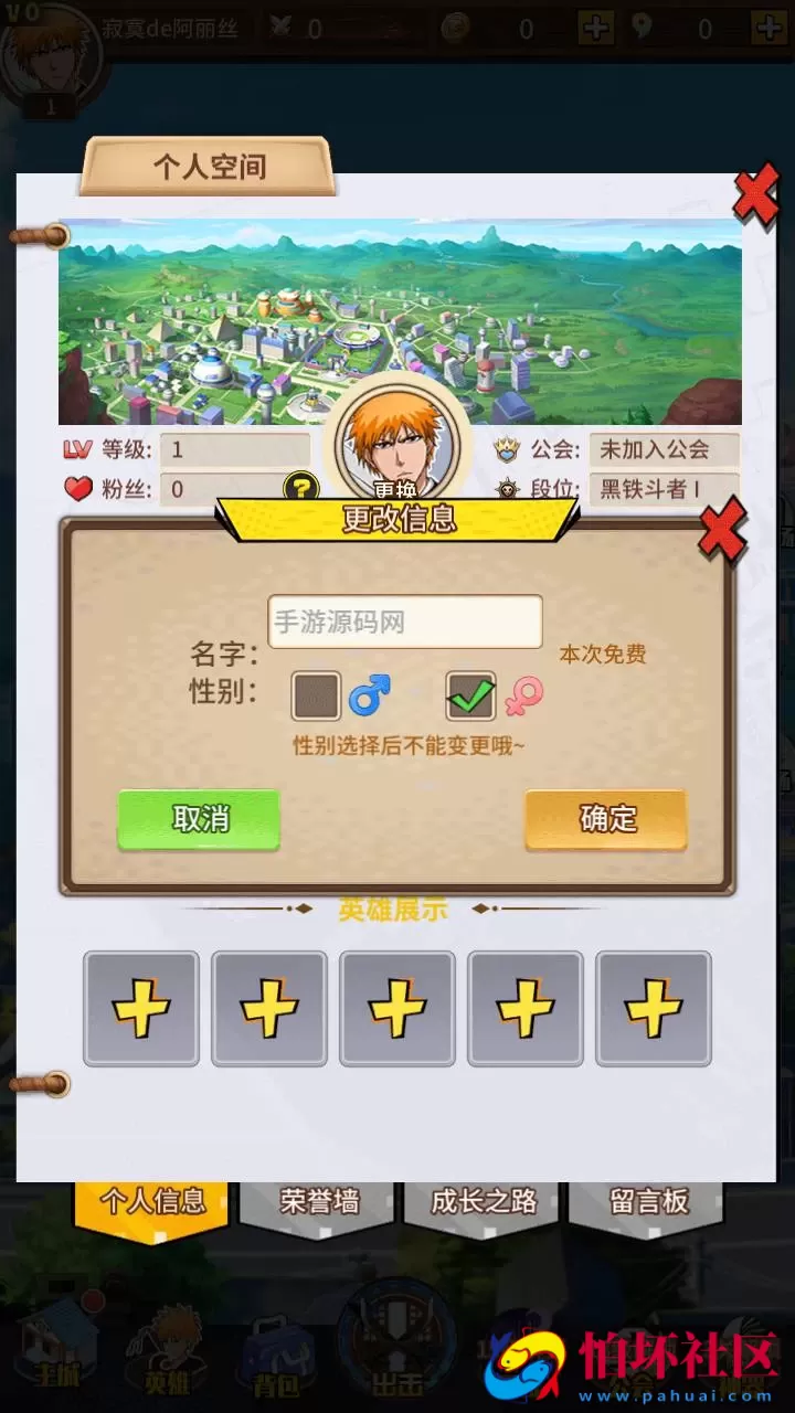 【死神-仙境竞技场内购-全物品ID版】稀有典藏卡通卡牌回合手游-打包Linux服务端源码视频架设教程-GM授权后台-CDK授权后台-多功能GM网页授权后台-安卓版本