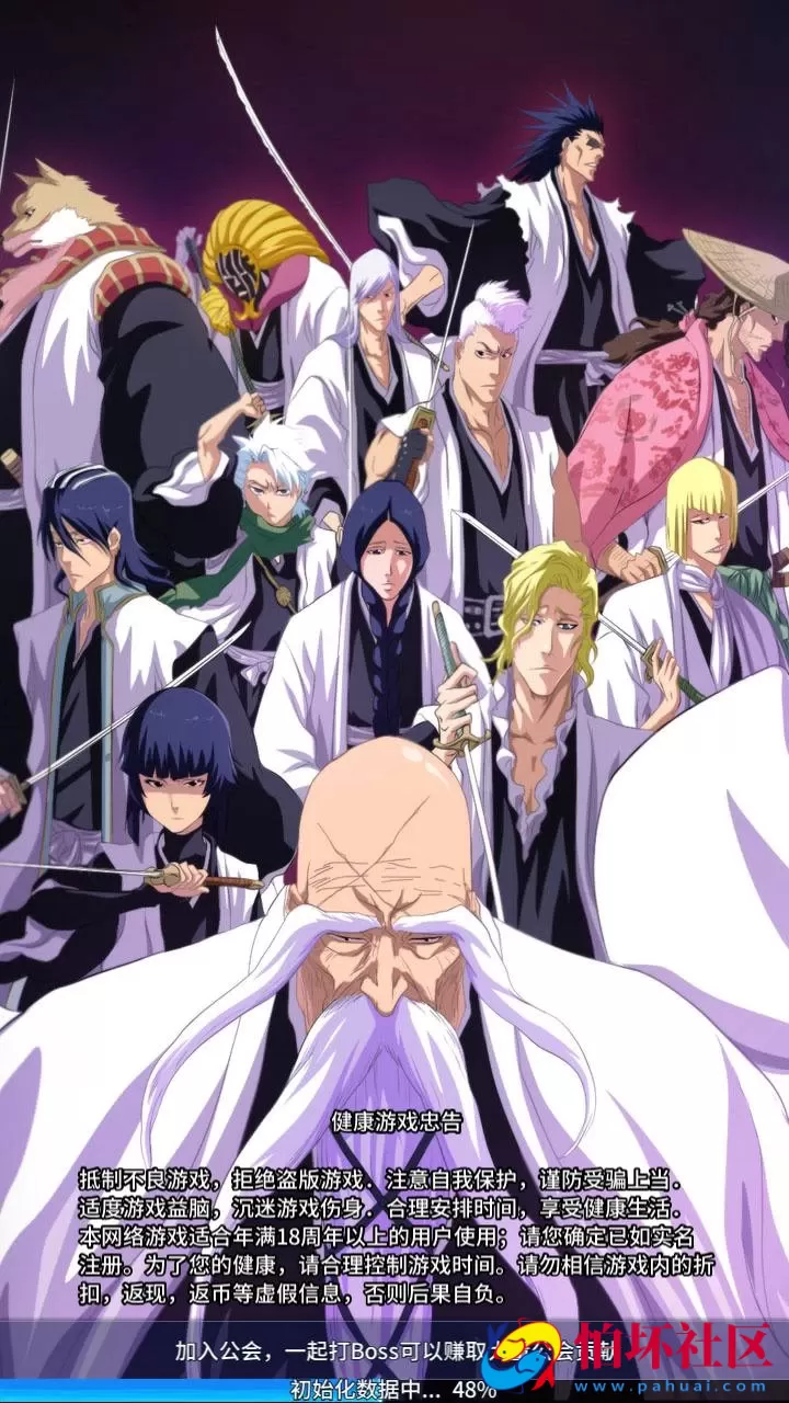 【死神-仙境竞技场内购-全物品ID版】稀有典藏卡通卡牌回合手游-打包Linux服务端源码视频架设教程-GM授权后台-CDK授权后台-多功能GM网页授权后台-安卓版本