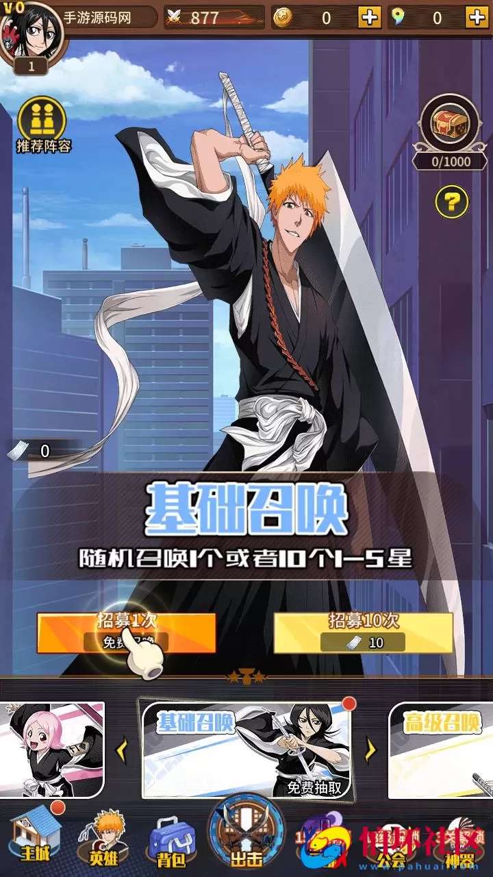 【死神-仙境竞技场内购-全物品ID版】稀有典藏卡通卡牌回合手游-打包Linux服务端源码视频架设教程-GM授权后台-CDK授权后台-多功能GM网页授权后台-安卓版本