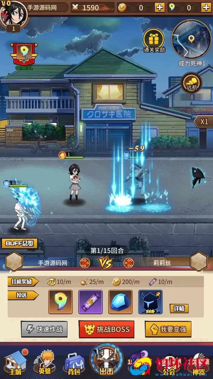 【死神-仙境竞技场内购-全物品ID版】稀有典藏卡通卡牌回合手游-打包Linux服务端源码视频架设教程-GM授权后台-CDK授权后台-多功能GM网页授权后台-安卓版本