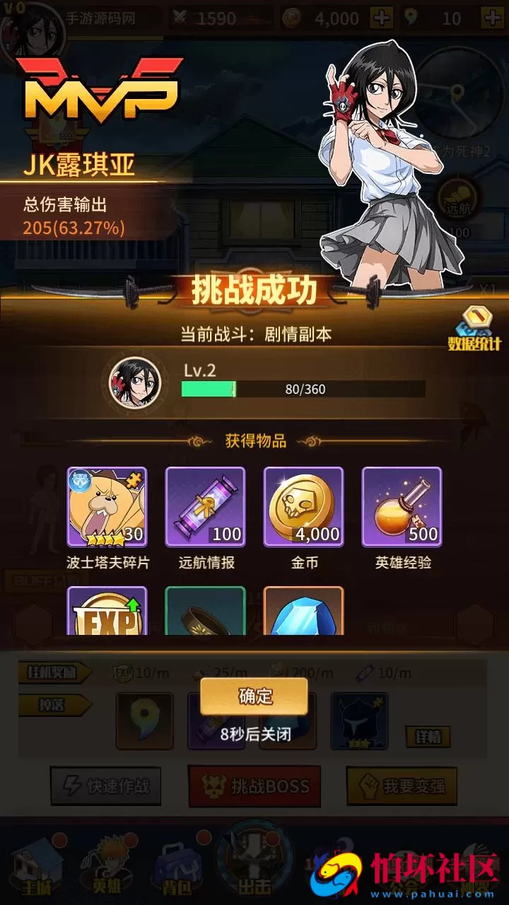 【死神-仙境竞技场内购-全物品ID版】稀有典藏卡通卡牌回合手游-打包Linux服务端源码视频架设教程-GM授权后台-CDK授权后台-多功能GM网页授权后台-安卓版本