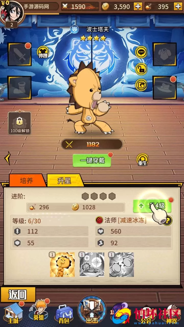 【死神-仙境竞技场内购-全物品ID版】稀有典藏卡通卡牌回合手游-打包Linux服务端源码视频架设教程-GM授权后台-CDK授权后台-多功能GM网页授权后台-安卓版本