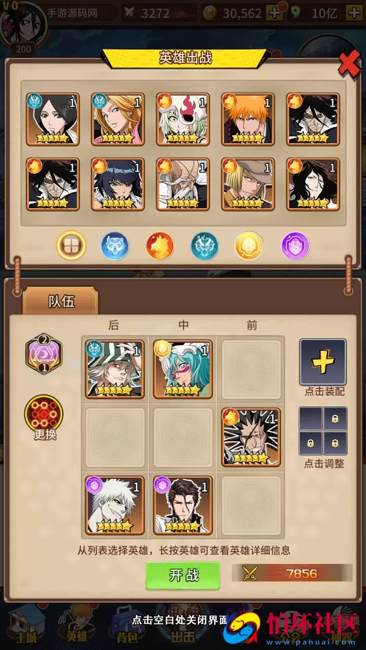 【死神-仙境竞技场内购-全物品ID版】稀有典藏卡通卡牌回合手游-打包Linux服务端源码视频架设教程-GM授权后台-CDK授权后台-多功能GM网页授权后台-安卓版本