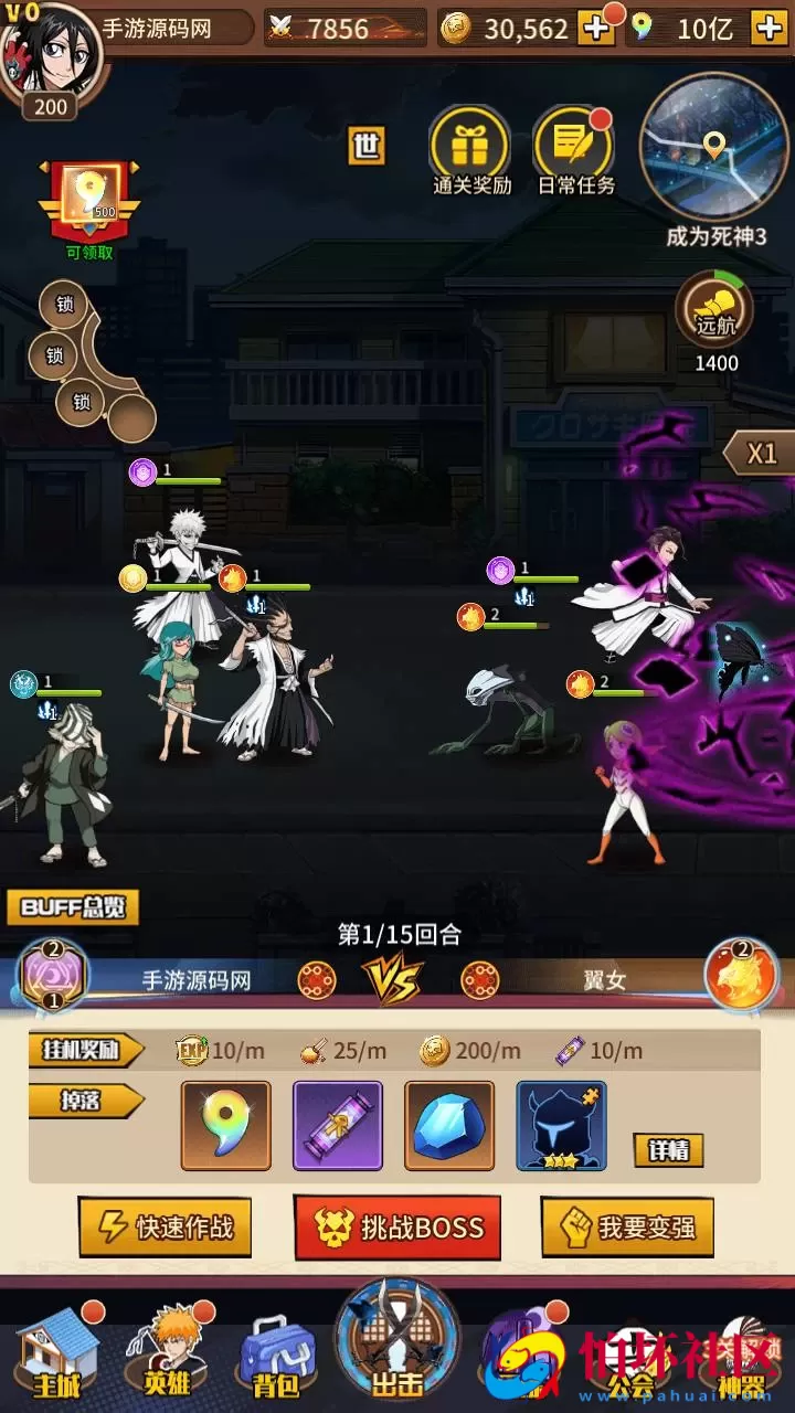 【死神-仙境竞技场内购-全物品ID版】稀有典藏卡通卡牌回合手游-打包Linux服务端源码视频架设教程-GM授权后台-CDK授权后台-多功能GM网页授权后台-安卓版本