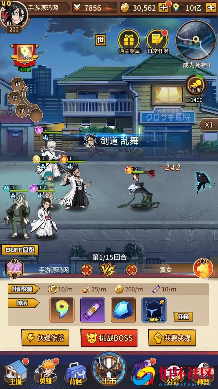 【死神-仙境竞技场内购-全物品ID版】稀有典藏卡通卡牌回合手游-打包Linux服务端源码视频架设教程-GM授权后台-CDK授权后台-多功能GM网页授权后台-安卓版本