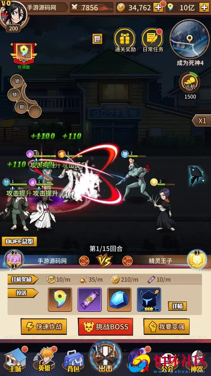 【死神-仙境竞技场内购-全物品ID版】稀有典藏卡通卡牌回合手游-打包Linux服务端源码视频架设教程-GM授权后台-CDK授权后台-多功能GM网页授权后台-安卓版本