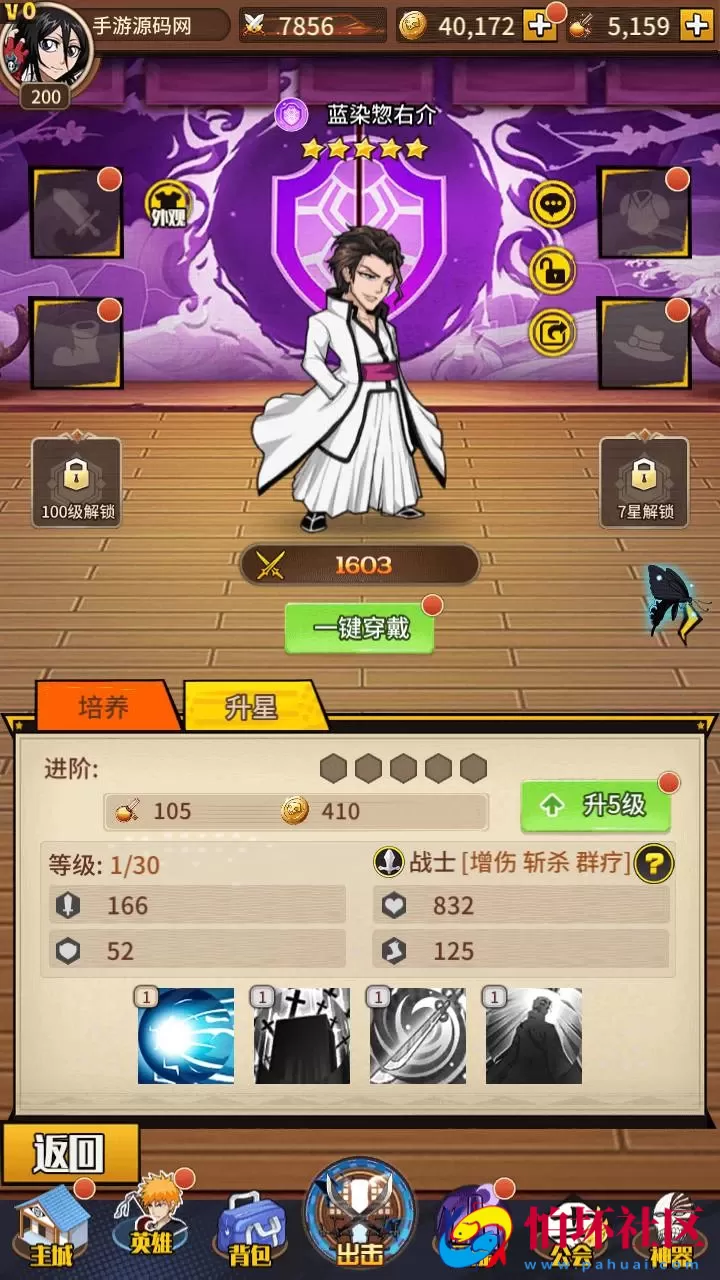 【死神-仙境竞技场内购-全物品ID版】稀有典藏卡通卡牌回合手游-打包Linux服务端源码视频架设教程-GM授权后台-CDK授权后台-多功能GM网页授权后台-安卓版本