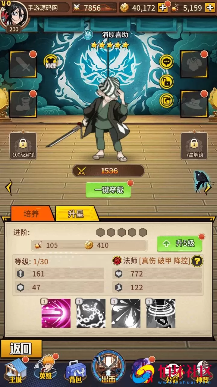 【死神-仙境竞技场内购-全物品ID版】稀有典藏卡通卡牌回合手游-打包Linux服务端源码视频架设教程-GM授权后台-CDK授权后台-多功能GM网页授权后台-安卓版本