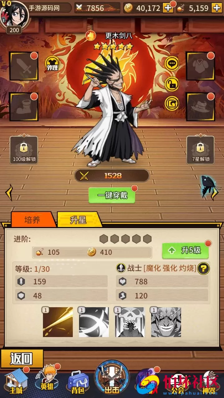 【死神-仙境竞技场内购-全物品ID版】稀有典藏卡通卡牌回合手游-打包Linux服务端源码视频架设教程-GM授权后台-CDK授权后台-多功能GM网页授权后台-安卓版本