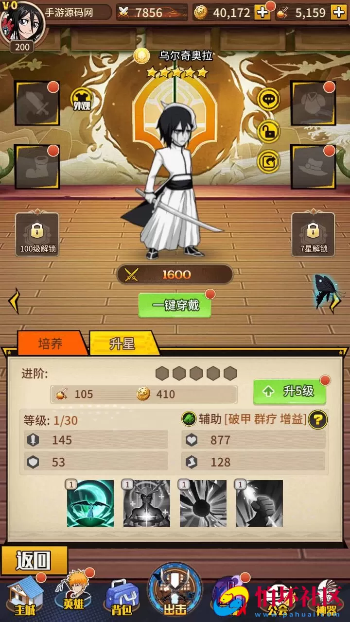 【死神-仙境竞技场内购-全物品ID版】稀有典藏卡通卡牌回合手游-打包Linux服务端源码视频架设教程-GM授权后台-CDK授权后台-多功能GM网页授权后台-安卓版本