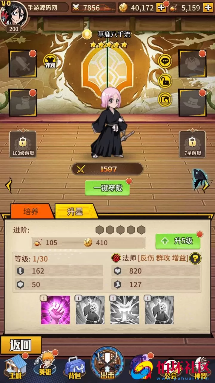 【死神-仙境竞技场内购-全物品ID版】稀有典藏卡通卡牌回合手游-打包Linux服务端源码视频架设教程-GM授权后台-CDK授权后台-多功能GM网页授权后台-安卓版本