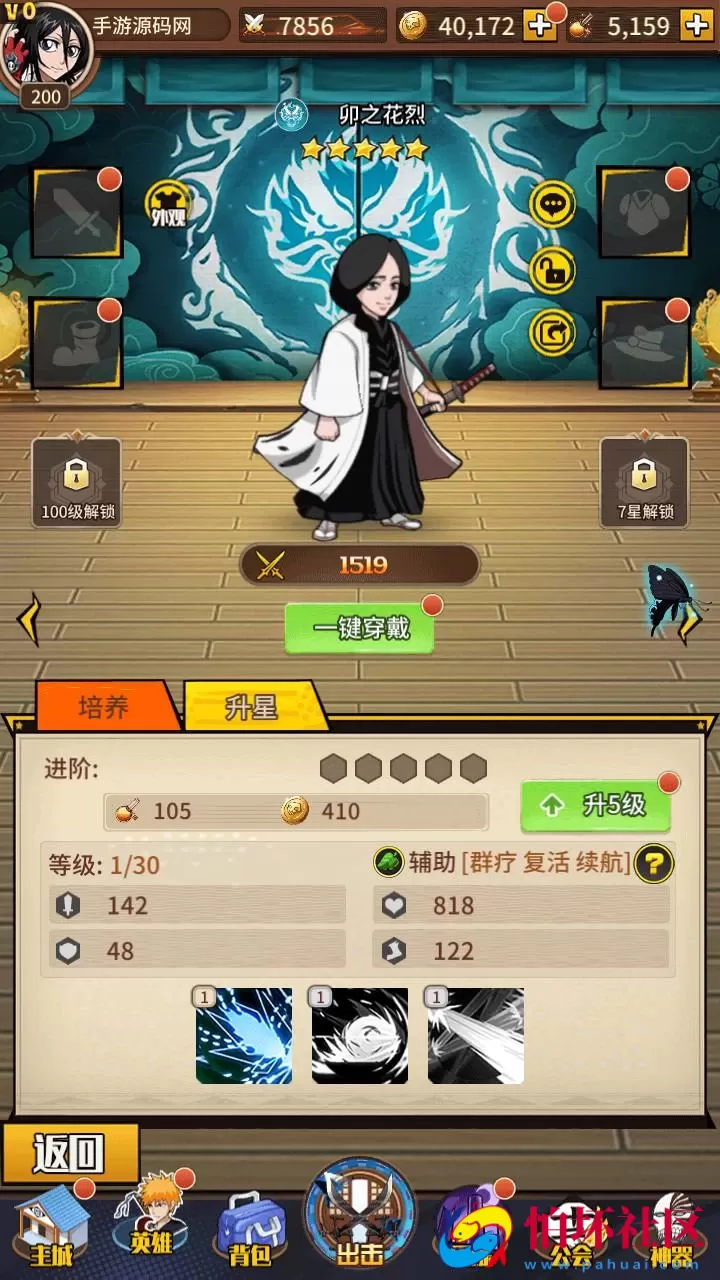 【死神-仙境竞技场内购-全物品ID版】稀有典藏卡通卡牌回合手游-打包Linux服务端源码视频架设教程-GM授权后台-CDK授权后台-多功能GM网页授权后台-安卓版本