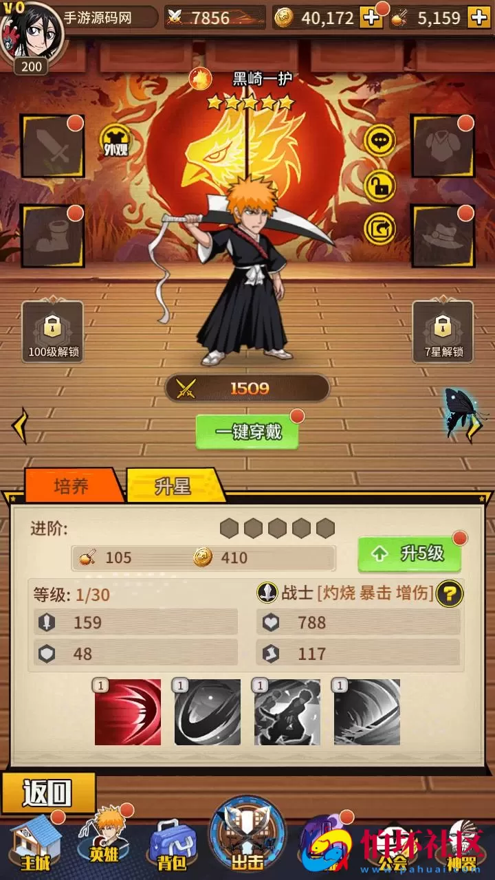 【死神-仙境竞技场内购-全物品ID版】稀有典藏卡通卡牌回合手游-打包Linux服务端源码视频架设教程-GM授权后台-CDK授权后台-多功能GM网页授权后台-安卓版本