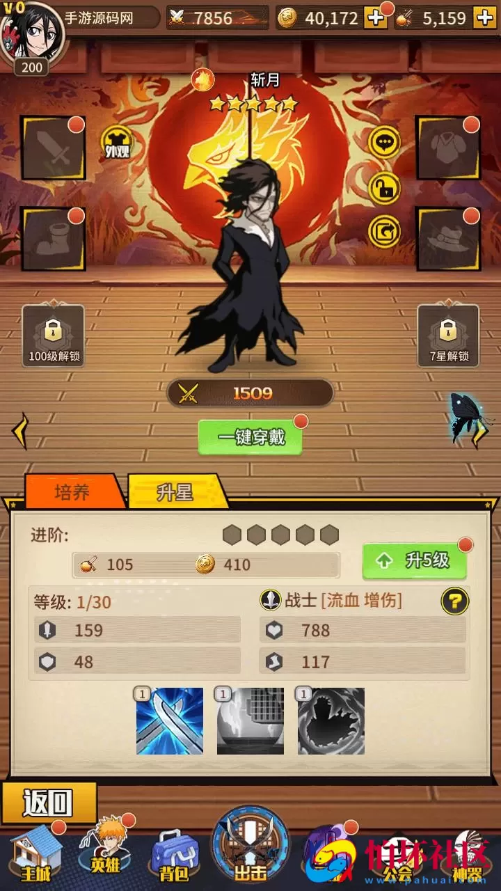 【死神-仙境竞技场内购-全物品ID版】稀有典藏卡通卡牌回合手游-打包Linux服务端源码视频架设教程-GM授权后台-CDK授权后台-多功能GM网页授权后台-安卓版本