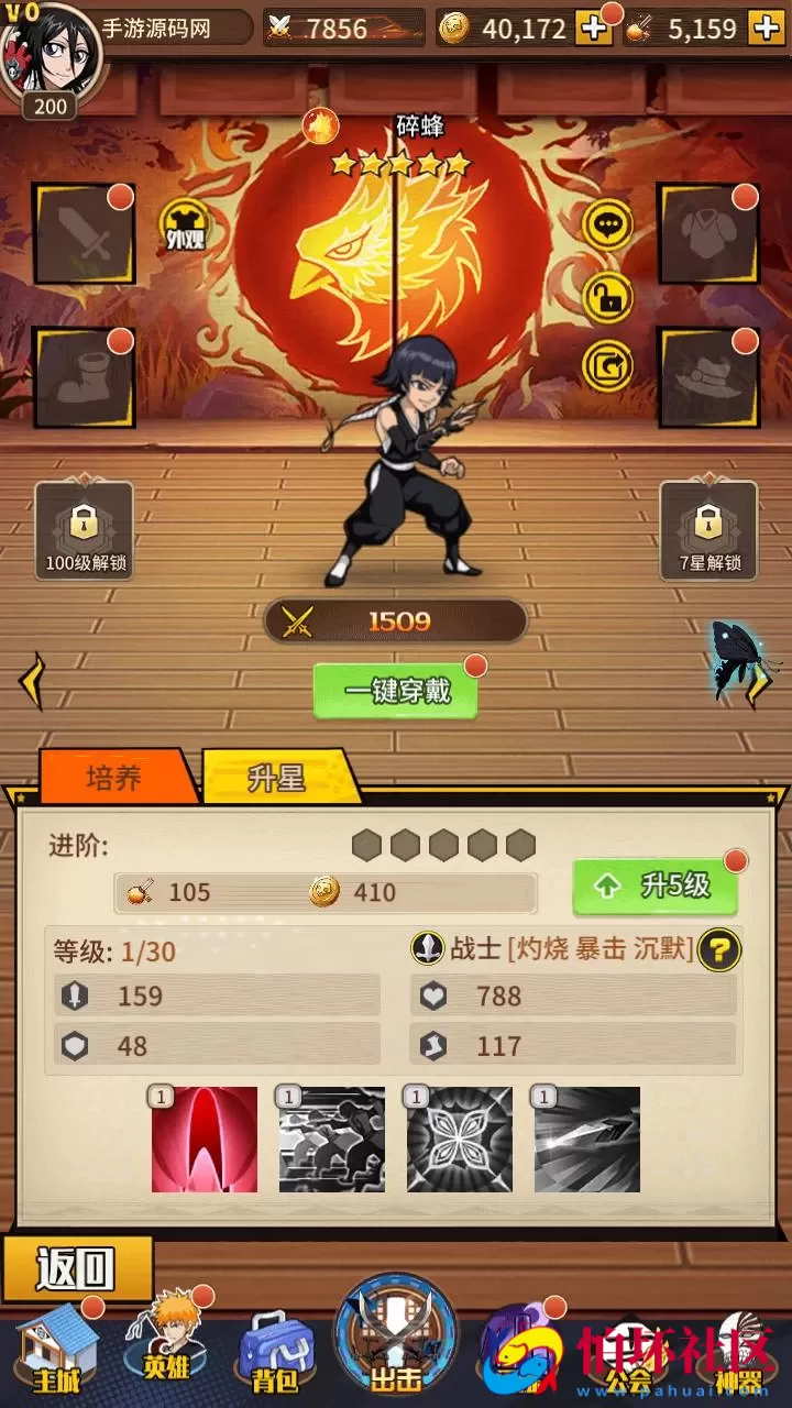 【死神-仙境竞技场内购-全物品ID版】稀有典藏卡通卡牌回合手游-打包Linux服务端源码视频架设教程-GM授权后台-CDK授权后台-多功能GM网页授权后台-安卓版本