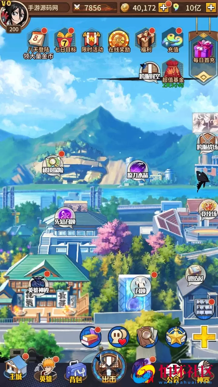 【死神-仙境竞技场内购-全物品ID版】稀有典藏卡通卡牌回合手游-打包Linux服务端源码视频架设教程-GM授权后台-CDK授权后台-多功能GM网页授权后台-安卓版本