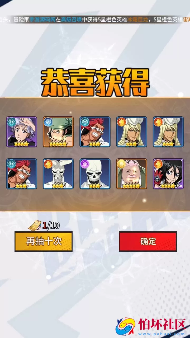 【死神-仙境竞技场内购-全物品ID版】稀有典藏卡通卡牌回合手游-打包Linux服务端源码视频架设教程-GM授权后台-CDK授权后台-多功能GM网页授权后台-安卓版本