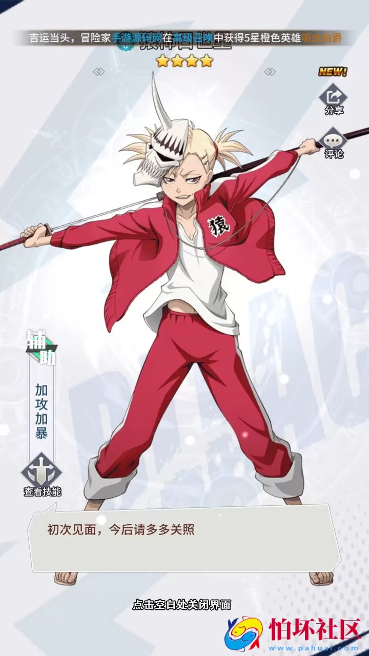 【死神-仙境竞技场内购-全物品ID版】稀有典藏卡通卡牌回合手游-打包Linux服务端源码视频架设教程-GM授权后台-CDK授权后台-多功能GM网页授权后台-安卓版本