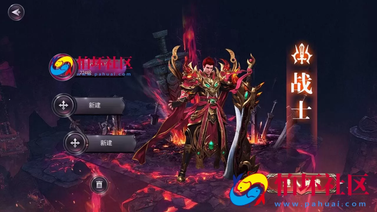 【白日门传奇之魔塔5无限刀跨服内购版】单职业大型PK角色扮演类传奇手游-win服务端源码视频架设教程-GM运营后台-多功能GM授权后台-安卓版本