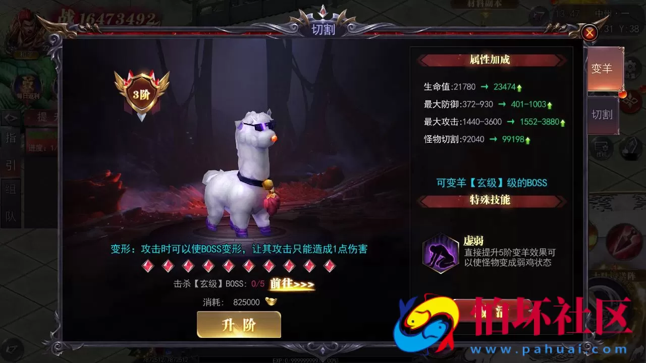 【白日门传奇之魔塔5无限刀跨服内购版】单职业大型PK角色扮演类传奇手游-win服务端源码视频架设教程-GM运营后台-多功能GM授权后台-安卓版本