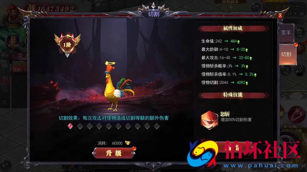 【白日门传奇之魔塔5无限刀跨服内购版】单职业大型PK角色扮演类传奇手游-win服务端源码视频架设教程-GM运营后台-多功能GM授权后台-安卓版本