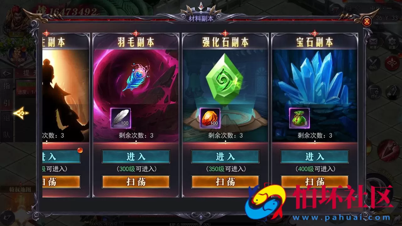 【白日门传奇之魔塔5无限刀跨服内购版】单职业大型PK角色扮演类传奇手游-win服务端源码视频架设教程-GM运营后台-多功能GM授权后台-安卓版本