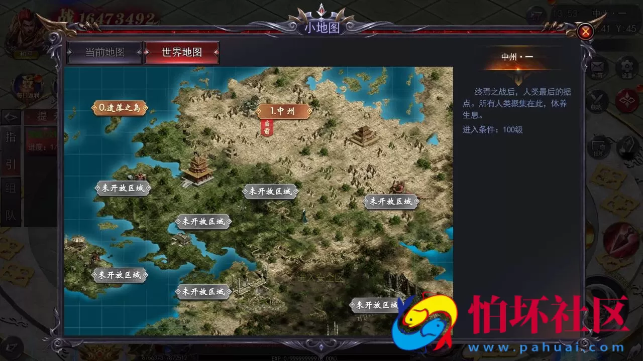 【白日门传奇之魔塔5无限刀跨服内购版】单职业大型PK角色扮演类传奇手游-win服务端源码视频架设教程-GM运营后台-多功能GM授权后台-安卓版本